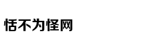 超温柔韩系风铃卷了解下